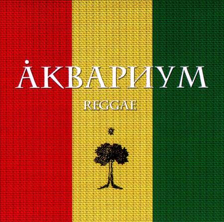 reggae
